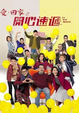 庆余年3